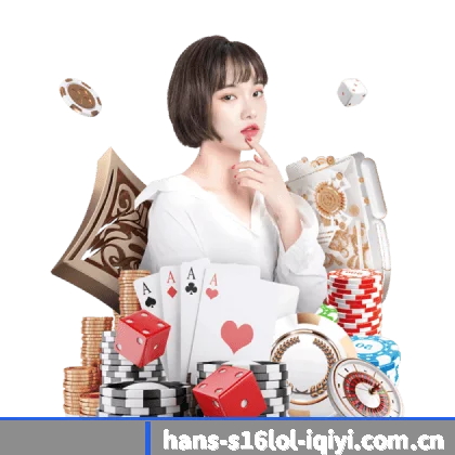英雄联盟竞猜平台 APP